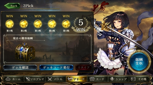 ɻ񻺤ʤͤǤ⥬廊Shadowverseפο⡼ɡ2PickפŰ칶ά