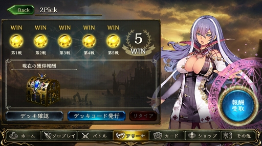 ɻ񻺤ʤͤǤ⥬廊Shadowverseפο⡼ɡ2PickפŰ칶ά