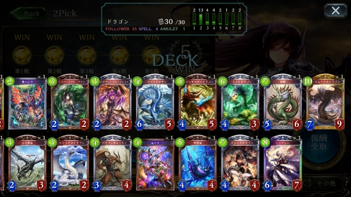 ɻ񻺤ʤͤǤ⥬廊Shadowverseפο⡼ɡ2PickפŰ칶ά