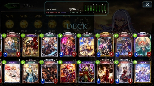 ɻ񻺤ʤͤǤ⥬廊Shadowverseפο⡼ɡ2PickפŰ칶ά