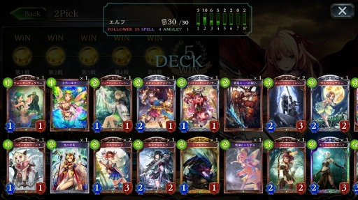 ɻ񻺤ʤͤǤ⥬廊Shadowverseפο⡼ɡ2PickפŰ칶ά