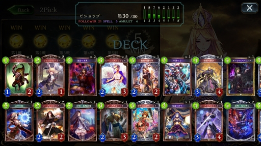 ɻ񻺤ʤͤǤ⥬廊Shadowverseפο⡼ɡ2PickפŰ칶ά