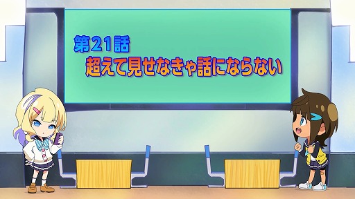 TV˥֥ɥСơ21üͽ