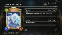 Shadowverseסɥѥåŷεɤ927˥꡼ȥ졼ƥɥ饴ɤʤɥɥСFΥɤ¿о