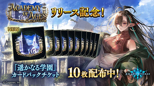 Shadowverseס߽鲻ߥܤϤˡꥨ֥䥹꡼֤ǤܡʥϤȤƼ省ڡ»