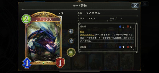 ƳΥΡShadowverse 7ǯǰ ǥйפǤϡˤζϥǥå֥ޥơפǷ򷫤깭