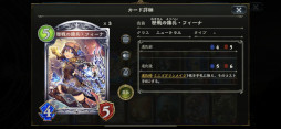 ƳΥΡShadowverse 7ǯǰ ǥйפǤϡˤζϥǥå֥ޥơפǷ򷫤깭