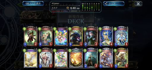 ƳΥΡShadowverse 7ǯǰ ǥйפǤϡˤζϥǥå֥ޥơפǷ򷫤깭