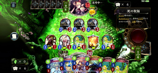 ƳΥΡShadowverse 7ǯǰ ǥйפǤϡˤζϥǥå֥ޥơפǷ򷫤깭