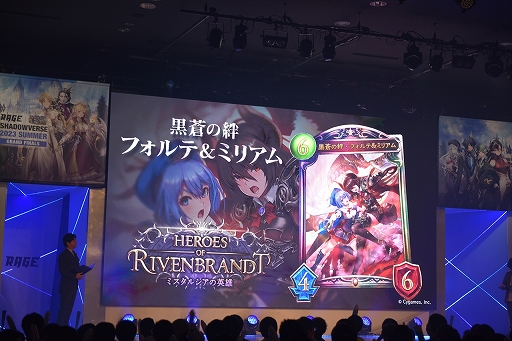 ɥФιRAGE Shadowverse 2023 SummerGRAND FINALSݡȡα꤬νͥ