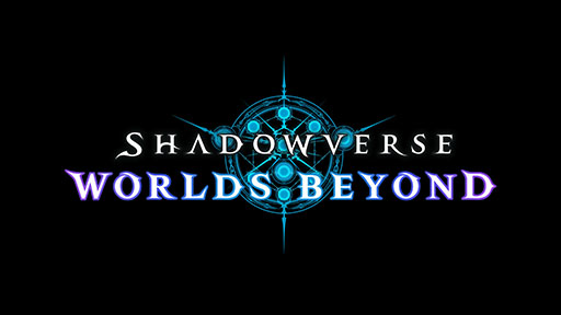 ɥСShadowverse: Worlds BeyondȯɽĶʲɵǽʤɤοǤä2024ǯƤ˥꡼ͽ