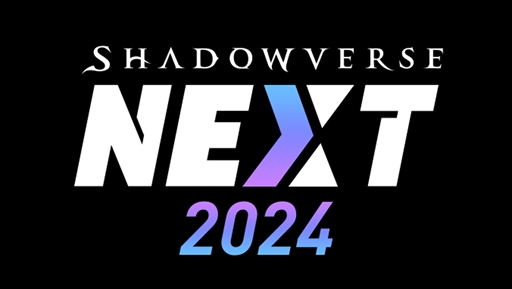 ɥСοȥȯɽShadowverse NEXT 2024פ12101900YouTubeǸ