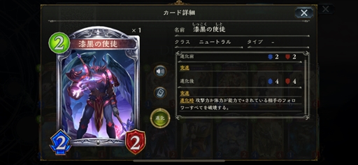  No.019Υͥ / RAGE Shadowverse 2023 WinterGRAND FINALSݡȡ10֤ĶƮΤThxäޤ