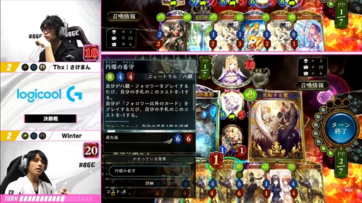 RAGE Shadowverse 2023 WinterGRAND FINALSݡȡ10֤ĶƮΤThxäޤ