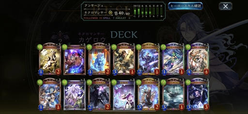 ShadowverseפΡ֥ҡХȥפïǤڤָեޥåȡ꡼Ȥ˰ۤʤȥҡɤΥ򰮤