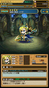 ���������꡼ No.014�Υ���ͥ������ / ����ե��󥿥���RPG�֥֥쥤�֥ե��󥿥����פ�������Ͽ�������