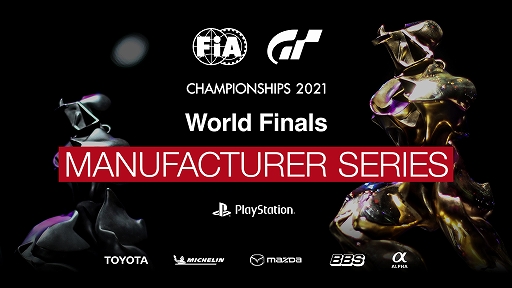 FIA ġꥹ ԥ󥷥å 2021 ɥեʥȡGT Cup 2021 եʥͤۿ