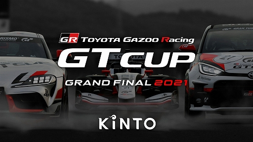 FIA ġꥹ ԥ󥷥å 2021 ɥեʥȡGT Cup 2021 եʥͤۿ