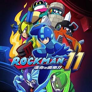 画像ギャラリー No.011のサムネイル画像 / 「ロックマン」シリーズ作品が最大91%オフで購入可能。ダウンロード版タイトルを対象にした「CAPCOM WINTER SALE」を開催