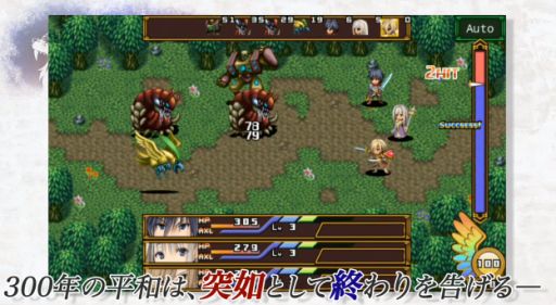 RPG 󥷥ȥե󥿥 PV