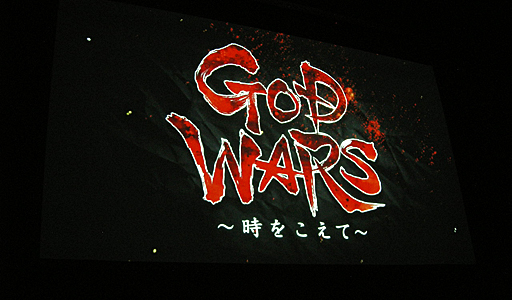 ®ܿäơޤˤߥ졼RPGGOD WARS 򤳤ơפȯɽPS4/PS Vita2016ǯȯ