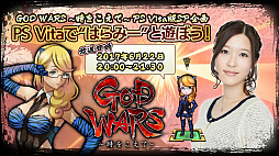 ƥRPGGOD WARS 򤳤ơפȯ䡣ȯ䵭ǰ˥2000˼»ܤءDLC֥˥åݥγ᥻åȡפ2̵ָۿ