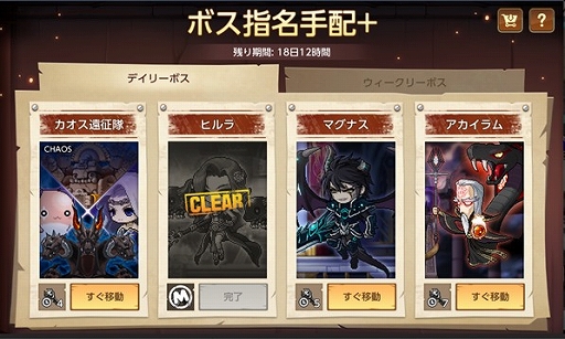 ���������꡼ No.009�Υ���ͥ������ / �֥ᥤ�ץ륹�ȡ��꡼M�ס������٥�ȡ֥˥˥���ȳڤ��०���󥿡��פ򳫺š�����ǽ�Ϥ��ɲ���Ϳ���륷���ƥ�����