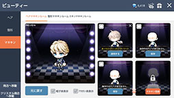 画像ギャラリー No.014のサムネイル画像 / 「メイプルストーリーM」，3キャラクターを同時育成可能な「みんなのバーニング」を開催