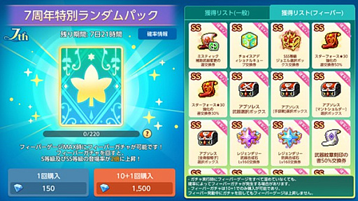 画像ギャラリー No.015のサムネイル画像 / 「メイプルストーリーＭ」，新職業「リン」を実装