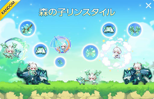 画像ギャラリー No.006のサムネイル画像 / 「メイプルストーリーM」，7周年記念イベント「ボスたちの招待」第2弾がスタート