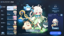 画像ギャラリー No.009のサムネイル画像 / 「メイプルストーリーM」，ギルドシステムやVマトリックスを改変