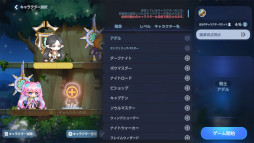 画像ギャラリー No.010のサムネイル画像 / 「メイプルストーリーM」，ギルドシステムやVマトリックスを改変