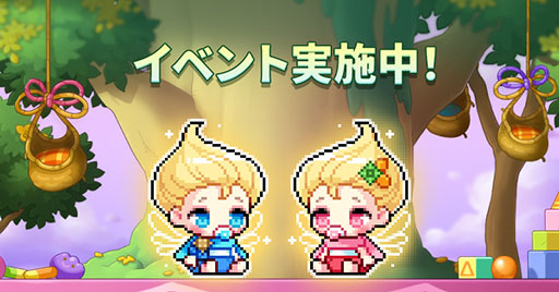 画像ギャラリー No.001のサムネイル画像 / 「メイプルストーリーM」，双子の兄弟と任務に挑む「メイプルモーメンツリー」が開幕