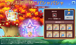 画像ギャラリー No.009のサムネイル画像 / 「メイプルストーリーM」，双子の兄弟と任務に挑む「メイプルモーメンツリー」が開幕