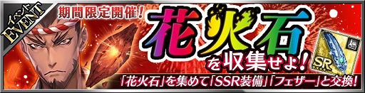 画像集 No.006のサムネイル画像 / 「フォルティシア」，初のギルド専用クエスト“機神ガウディ”を開催