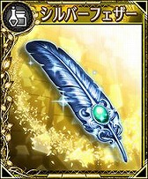 画像集 No.008のサムネイル画像 / 「フォルティシア」，初のギルド専用クエスト“機神ガウディ”を開催