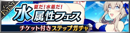 画像集 No.011のサムネイル画像 / 「フォルティシア」，初のギルド専用クエスト“機神ガウディ”を開催
