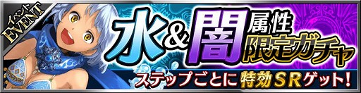 画像集 No.016のサムネイル画像 / 「フォルティシア」，初のギルド専用クエスト“機神ガウディ”を開催