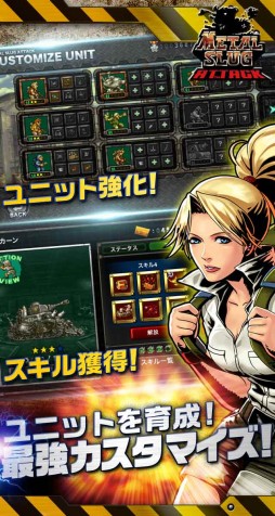 ���������꡼ No.004�Υ���ͥ������ / ��METAL SLUG ATTACK�פλ�����Ͽ���������ȡ����꡼��20��ǯ��ǰ����