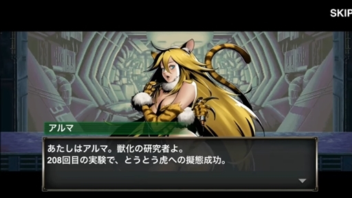 BEAST POWER MSA EXTRA OPS