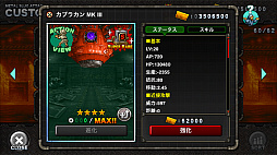 METAL SLUG ATTACKס̿ΤΥϥ뤬֥饫 MK IIIĩ।٥Ȥ򳫺