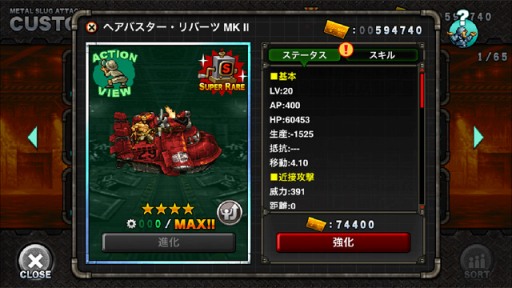  No.005Υͥ / METAL SLUG ATTACKס٥ȡDARK INVITATIONפ곫