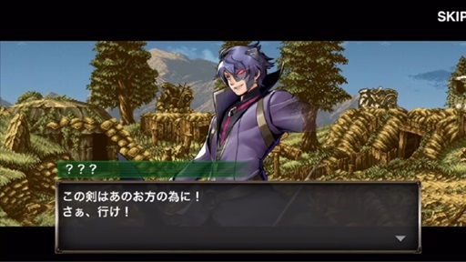 Sword of Allegiance MSA EXTRA OPS