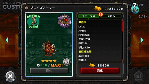 METAL SLUG ATTACKסָꥤ٥EXTRA OPSCHRISTMAS WISHESɤ