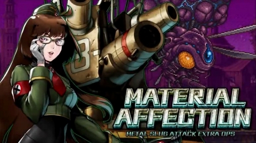 MATERIAL AFFECTION MSA EXTRA OPS