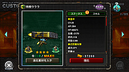 METAL SLUG ATTACKפǥɥ٥ȡTRY LINE 9thɤ