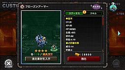 METAL SLUG ATTACKפǥɥ٥ȡTRY LINE 9thɤ