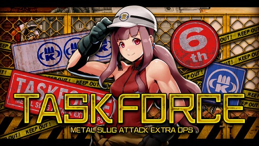 METAL SLUG ATTACKסSR˥åȡ֥ȥåפǤ뿷٥Ȥ