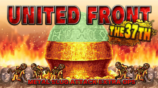 METAL SLUG ATTACKסƮ٥ȡUNITED FRONT THE 37THɤ򳫺