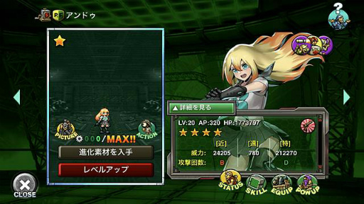 METAL SLUG ATTACK״ָꥤ٥ȡTASK FORCE 17thɤ